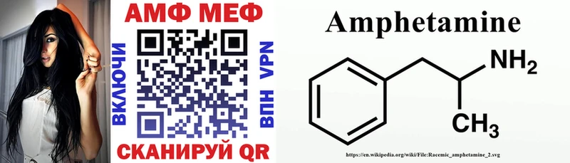 АМФ VHQ Николаевск
