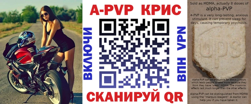 это состав  Николаевск  Alpha PVP Соль 