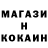 Метадон кристалл Gold Restart