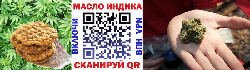 Еда ТГК марихуана  даркнет сайт  Николаевск 