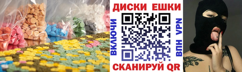 Ecstasy louis Vuitton  Николаевск 
