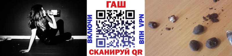 блэк спрут маркетплейс  купить   Николаевск  Гашиш убойный 