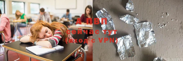 дживик Алексин