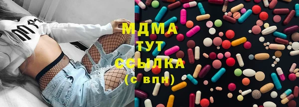 МДМА Гвардейск