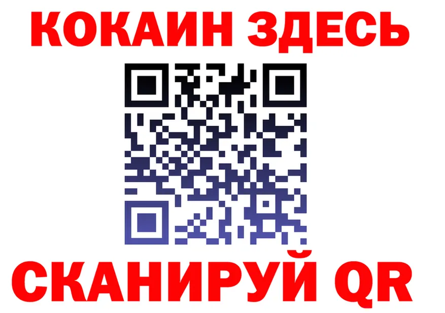 Cocaine 99% ссылки это МЕГА Николаевск
