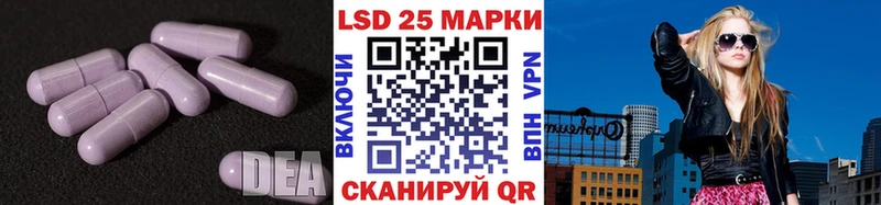 LSD-25 экстази ecstasy  Николаевск 