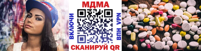 что такое   Николаевск  omg вход  MDMA молли 
