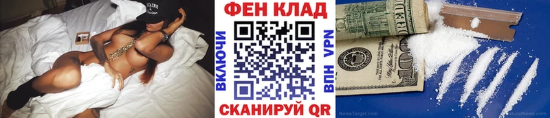 как найти наркотики Николаевск Первитин винт
