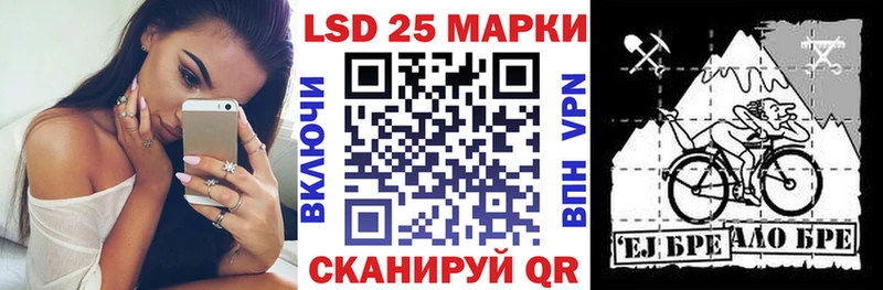 Марки 25I-NBOMe 1,8мг  Николаевск 