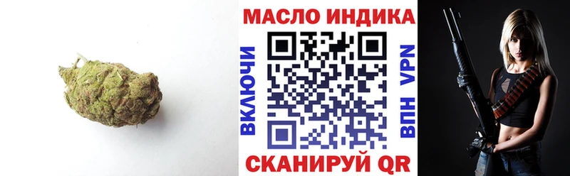 наркота  Николаевск  ТГК гашишное масло 